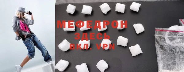 прущая мука Бронницы